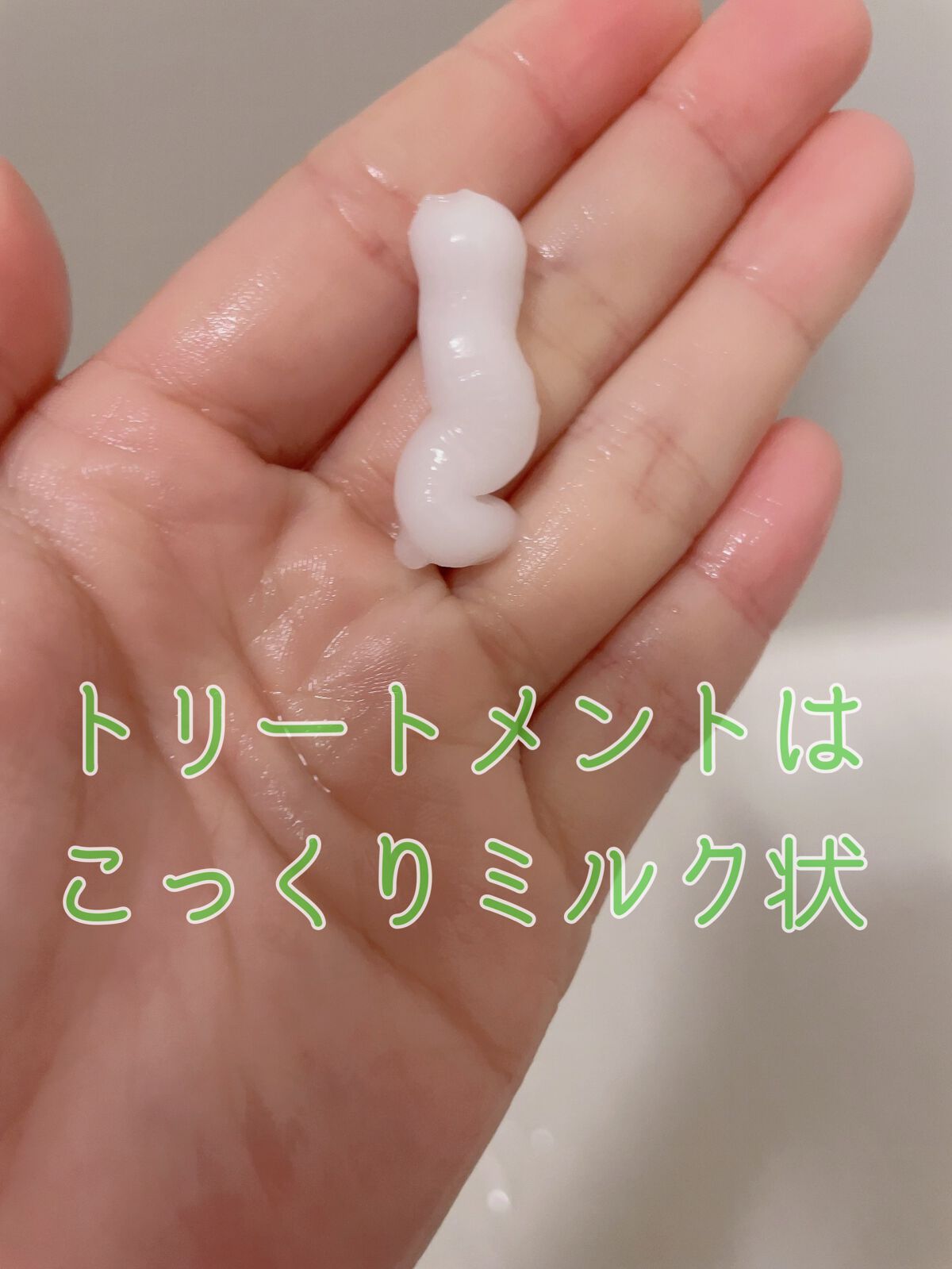 リペア シャンプー/メルティングトリートメント/season free 365/市販シャンプーを使ったクチコミ(4枚目)