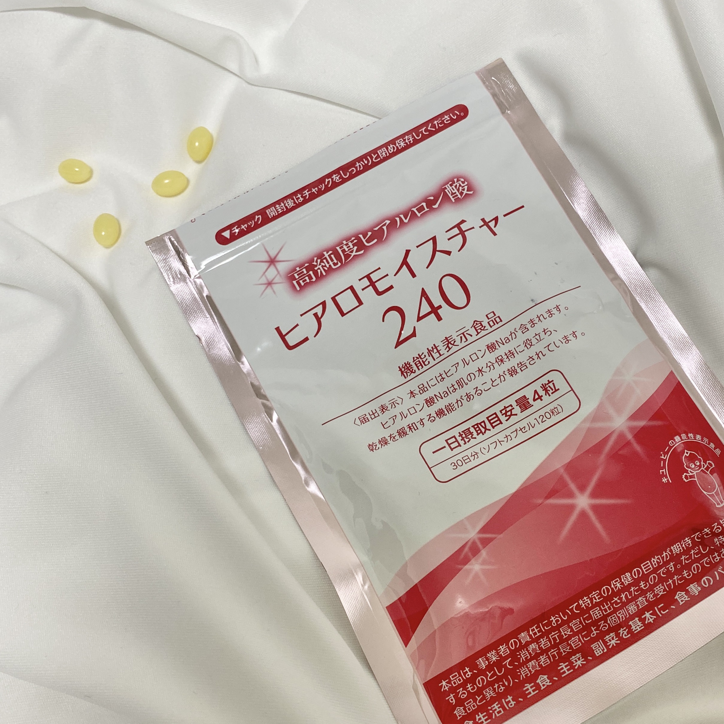 ヒアロモイスチャー240/キユートピア/美容サプリメントを使ったクチコミ（1枚目）