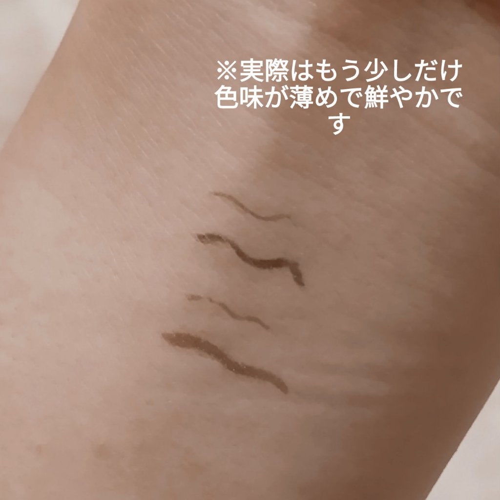 ウルトラカラー アイライナー/MAYBELLINE NEW YORK/リキッドアイライナーを使ったクチコミ(2枚目)