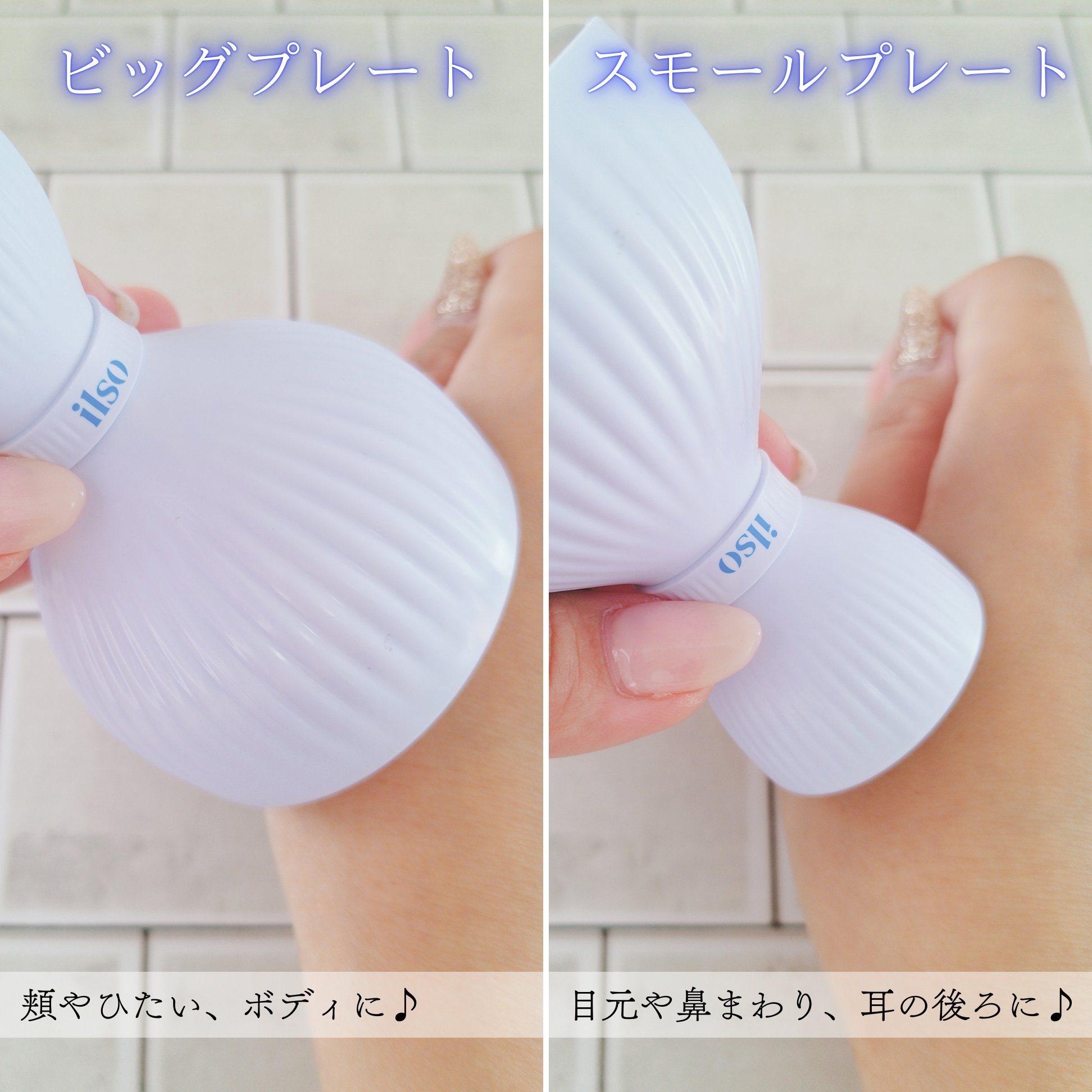 イルソデュアルクーリングマスター/ilso/美顔器・マッサージを使ったクチコミ（3枚目）