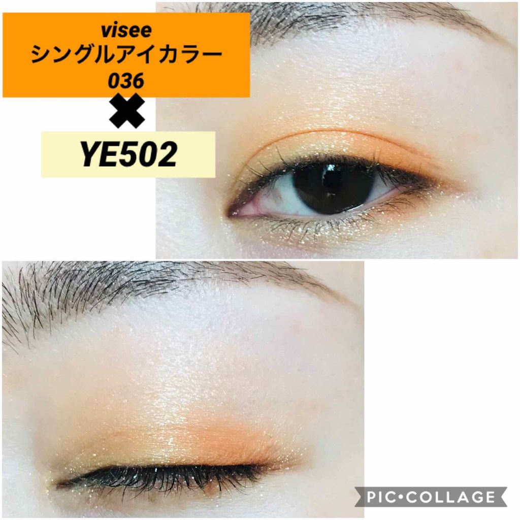 セレクト アイカラー/ESPRIQUE/単色アイシャドウを使ったクチコミ(3枚目)