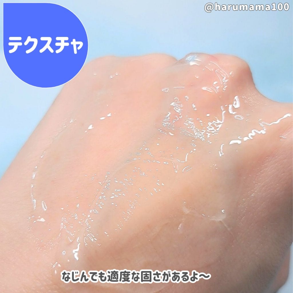 manage 00 ブースタークレンジング/manage/クレンジングジェルを使ったクチコミ(3枚目)