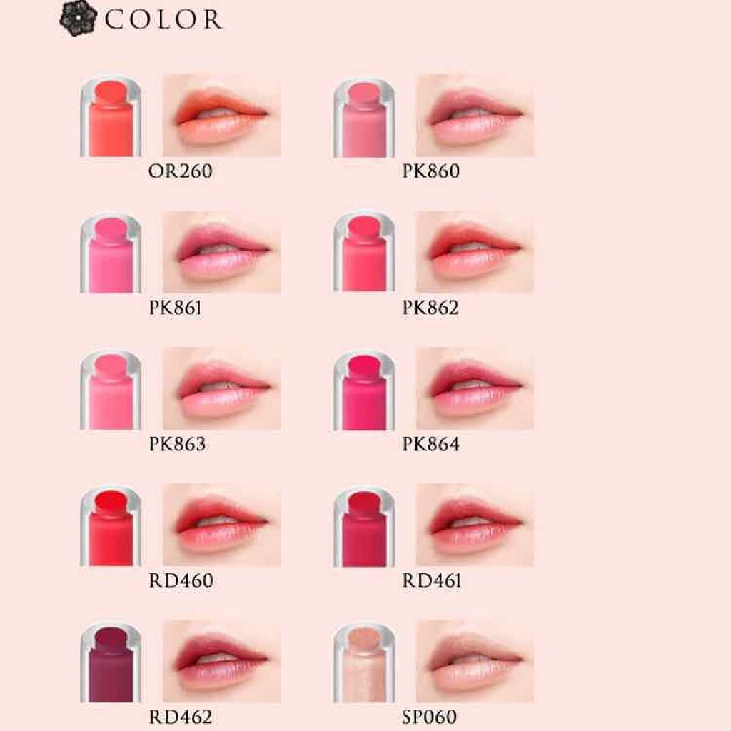 クリスタルデュオ リップスティック/Visée/口紅を使ったクチコミ(4枚目)