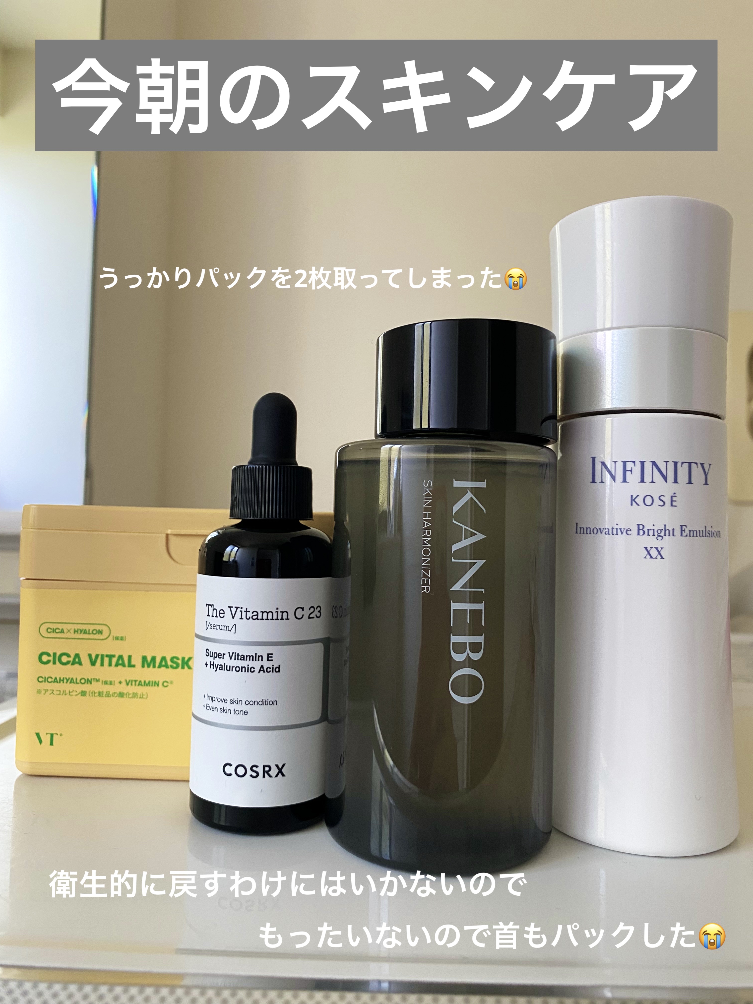 イノベイティブ ブライト エマルジョン XX 本体 120ml/インフィニティ/乳液を使ったクチコミ（1枚目）