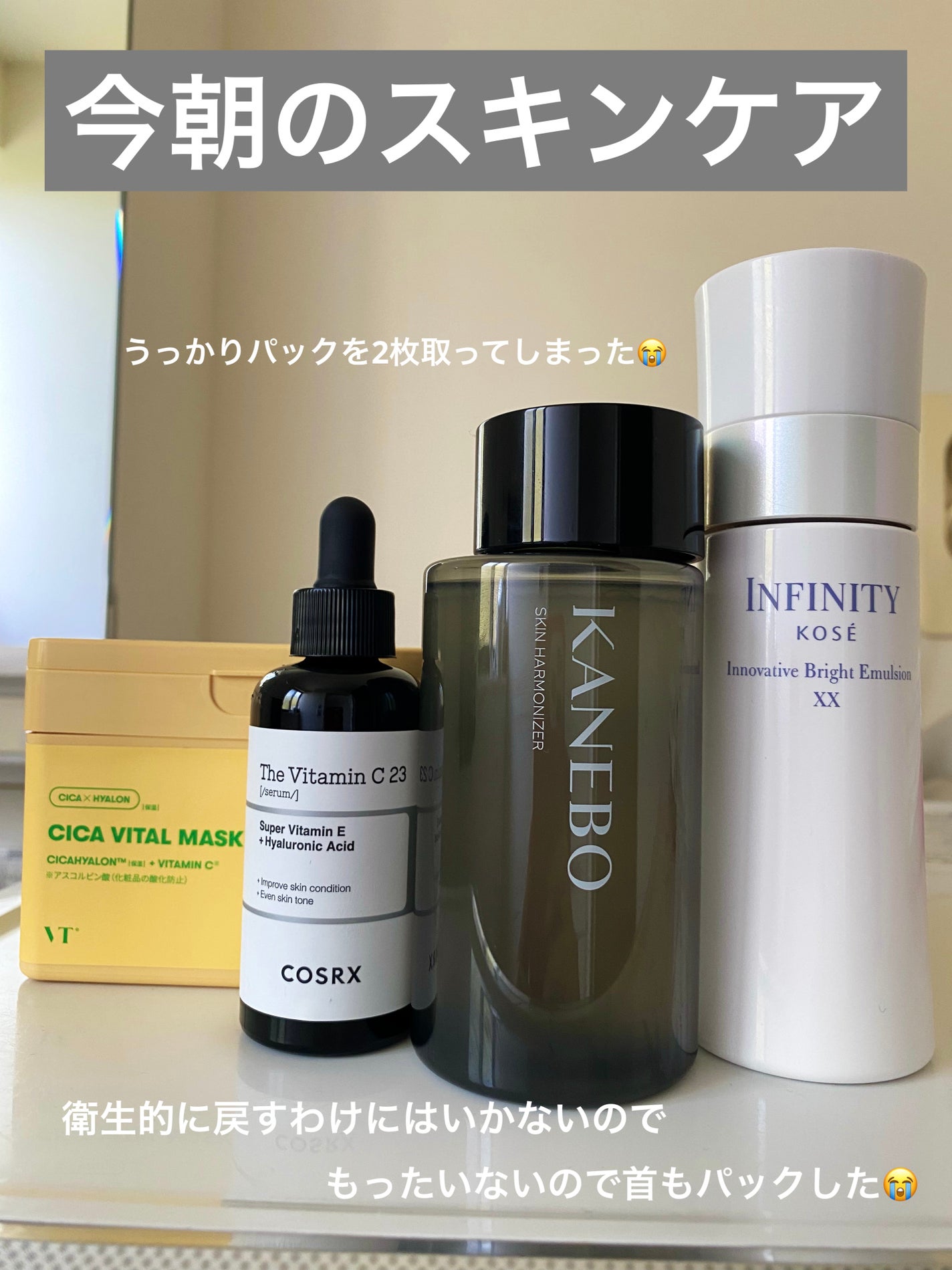 RXザ・ビタミンC23セラム/COSRX/美容液を使ったクチコミ(1枚目)