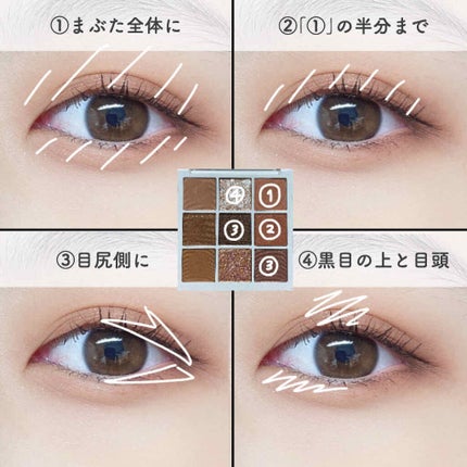 TERRAZZO Shadow palette/HOLIKA HOLIKA/アイシャドウパレットを使ったクチコミ(6枚目)