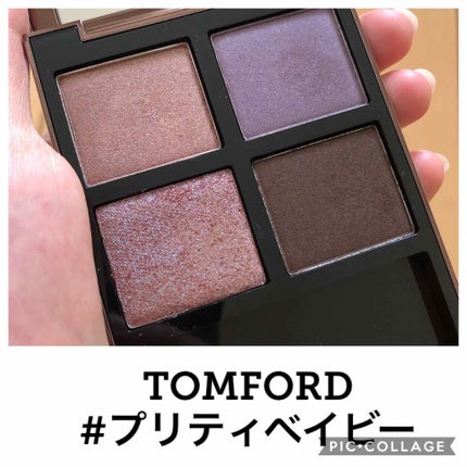 アイ カラー クォード/TOM FORD BEAUTY/アイシャドウパレットを使ったクチコミ(1枚目)