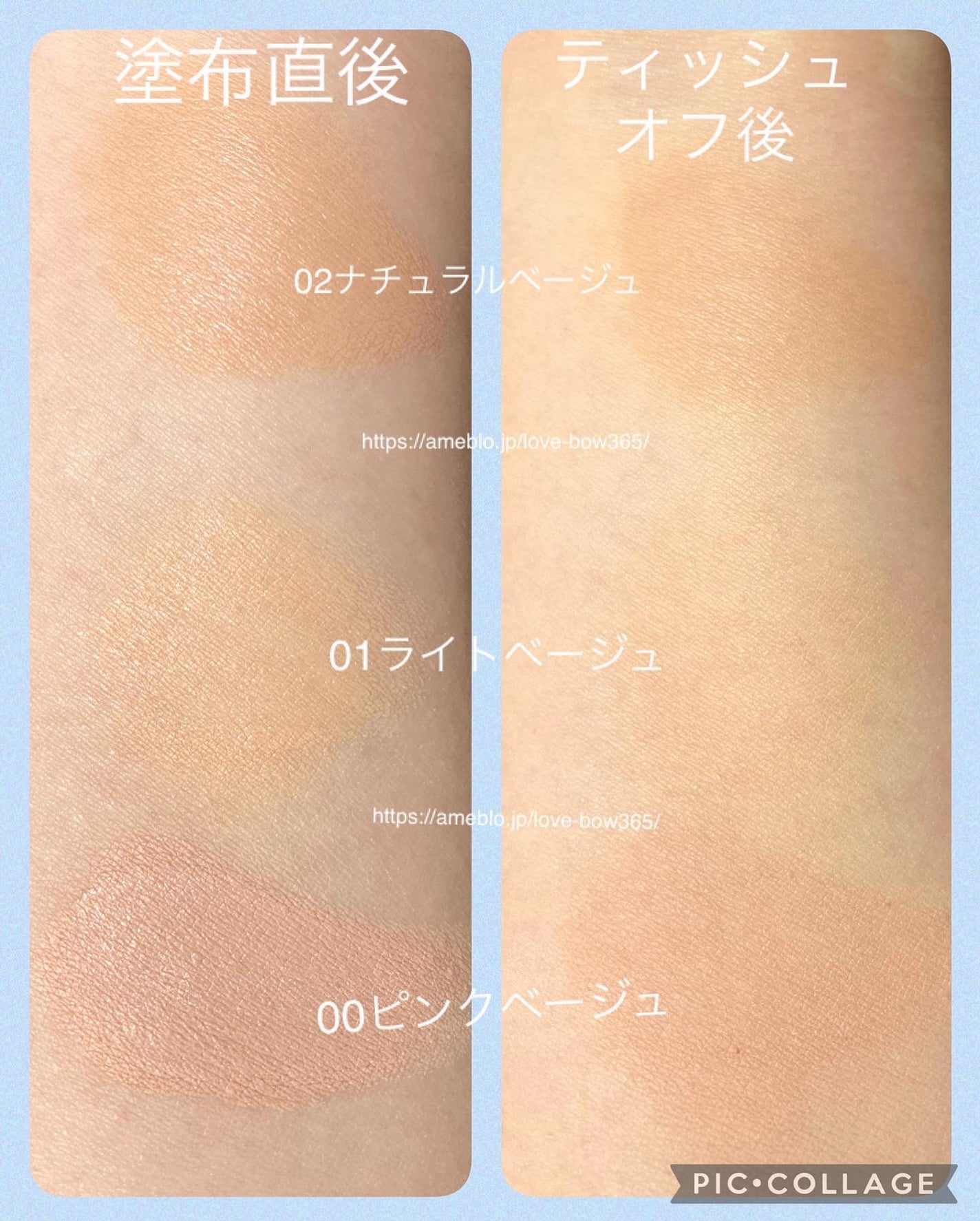 冷感タッチ BBスプレー UV 50 W/ESPRIQUE/BBクリームを使ったクチコミ(5枚目)