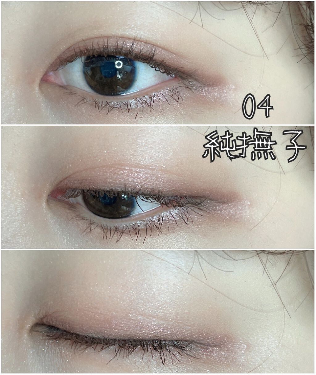 シグニチャー カラー アイズ/SUQQU/アイシャドウパレットを使ったクチコミ(4枚目)