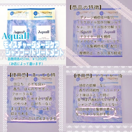 スーパーバウンシー DM シャンプー/DM ヘア トリートメント/THE PUBLIC ORGANIC/市販シャンプーを使ったクチコミ(3枚目)