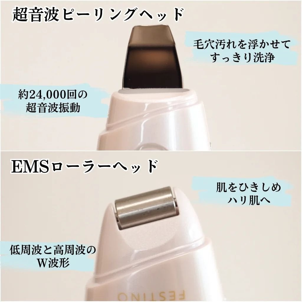 フェイシャルクレンジングナノスチーマー/FESTINO/美顔器・マッサージを使ったクチコミ(6枚目)