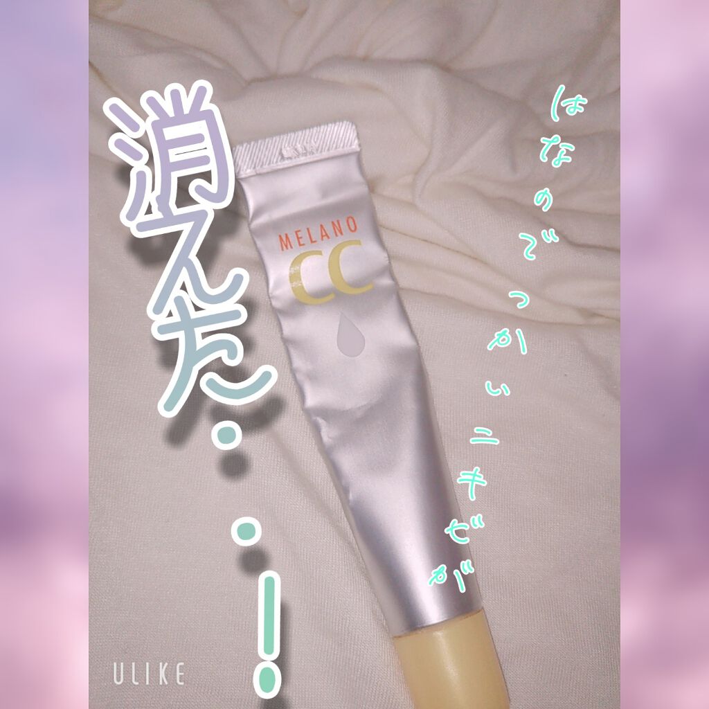 薬用 しみ 集中対策 美容液/メラノCC/美容液を使ったクチコミ（1枚目）