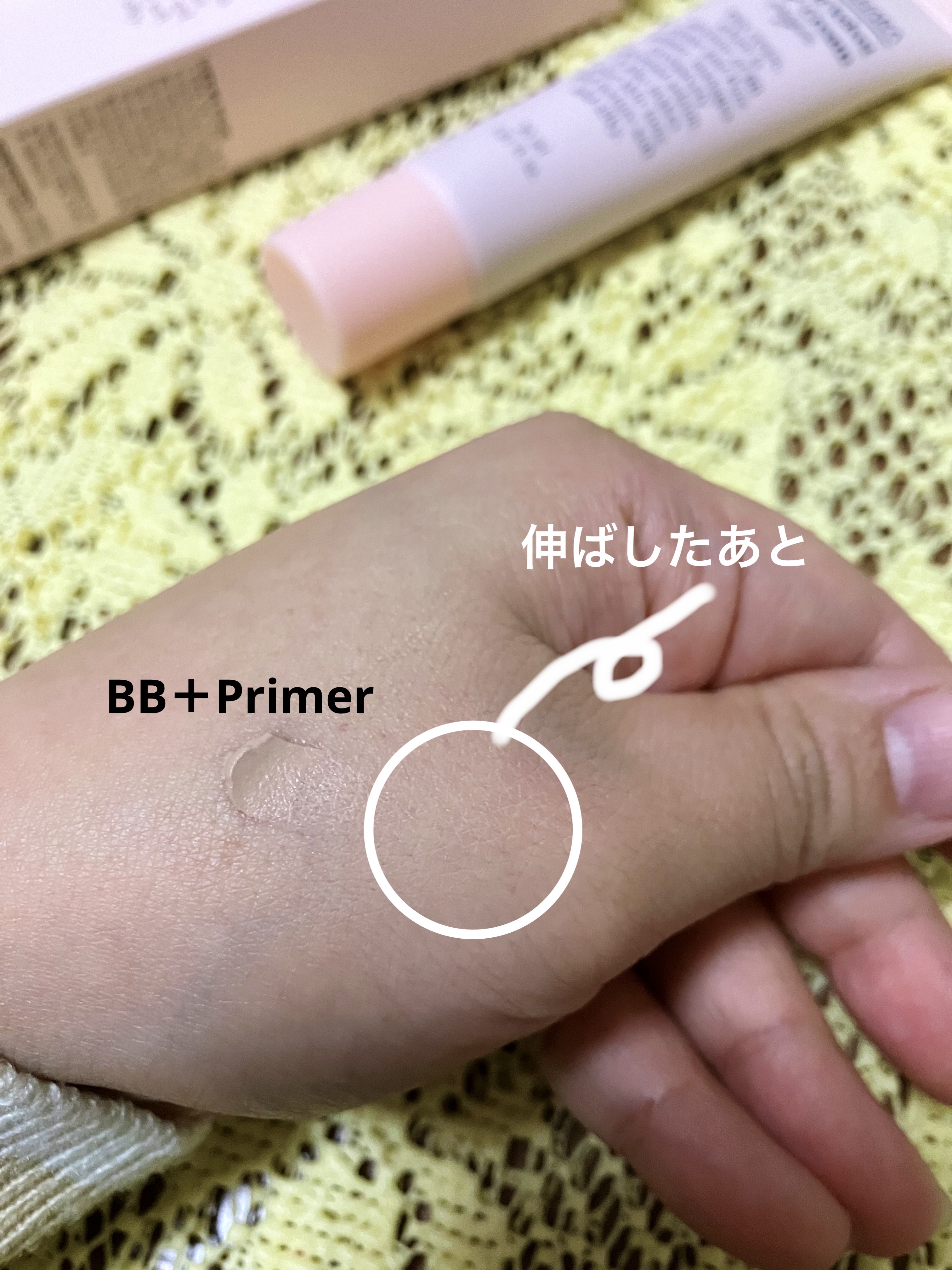ライトベルベットBPクリーム/MIGUHARA/化粧下地を使ったクチコミ（3枚目）