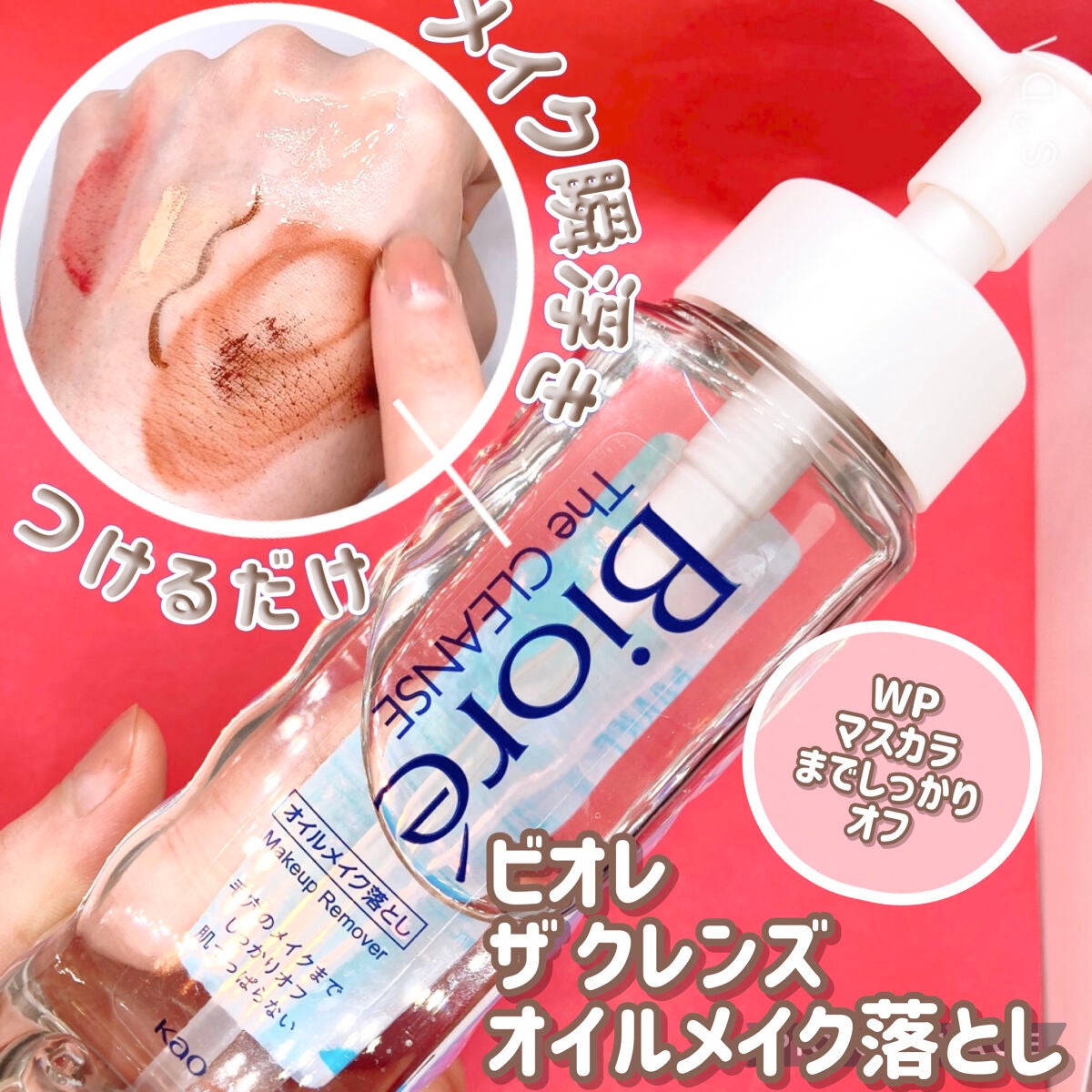 The ã¯ã¬ã³ãº ãªã€ã«ã¡ã€ã¯èœãšã/ããªã¬/ãªã€ã«ã¯ã¬ã³ãžã³ã°ã䜿ã£ãã¯ãã³ãïŒ1æç®ïŒ