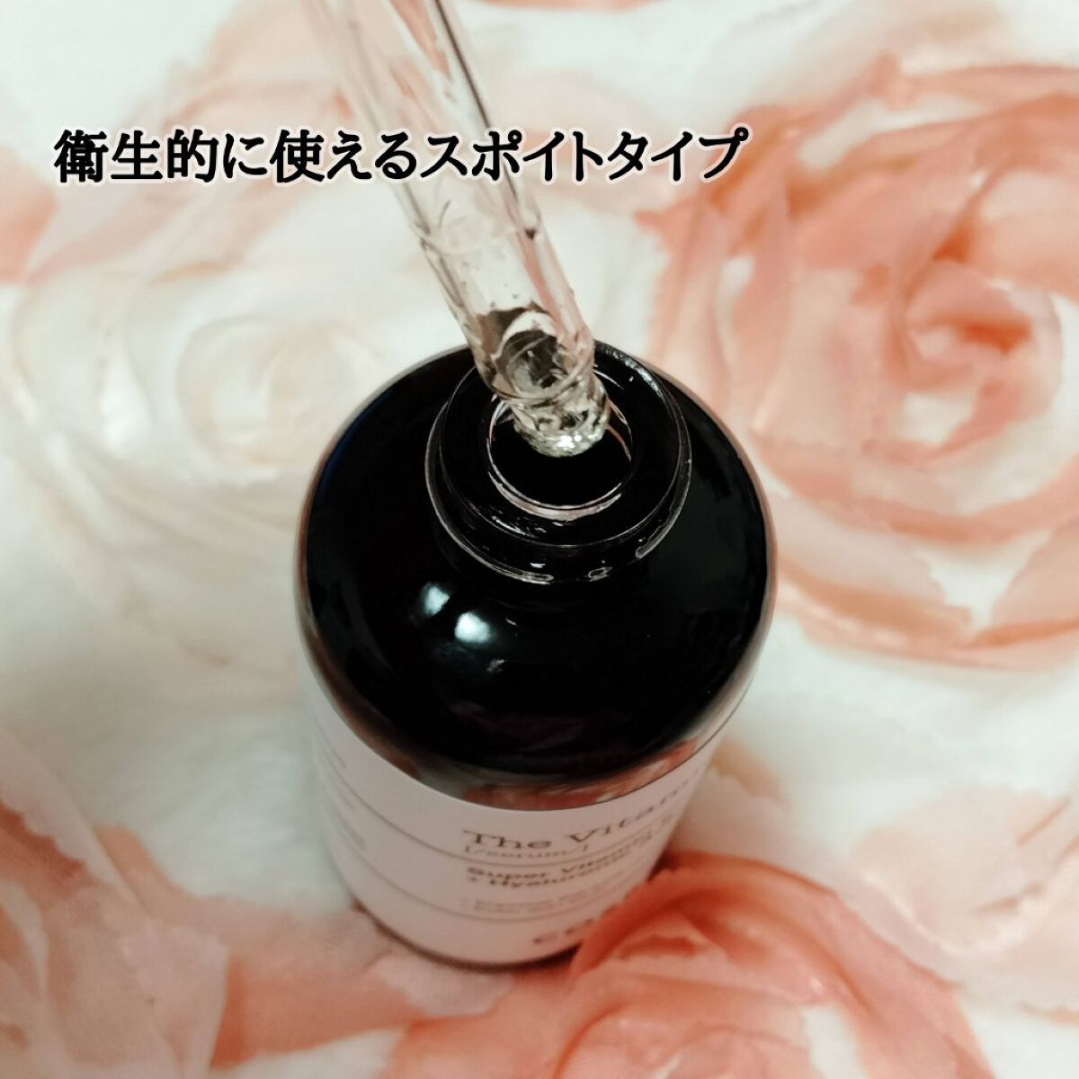 フルフィットプロポリスシナジートナー/COSRX/化粧水を使ったクチコミ（2枚目）