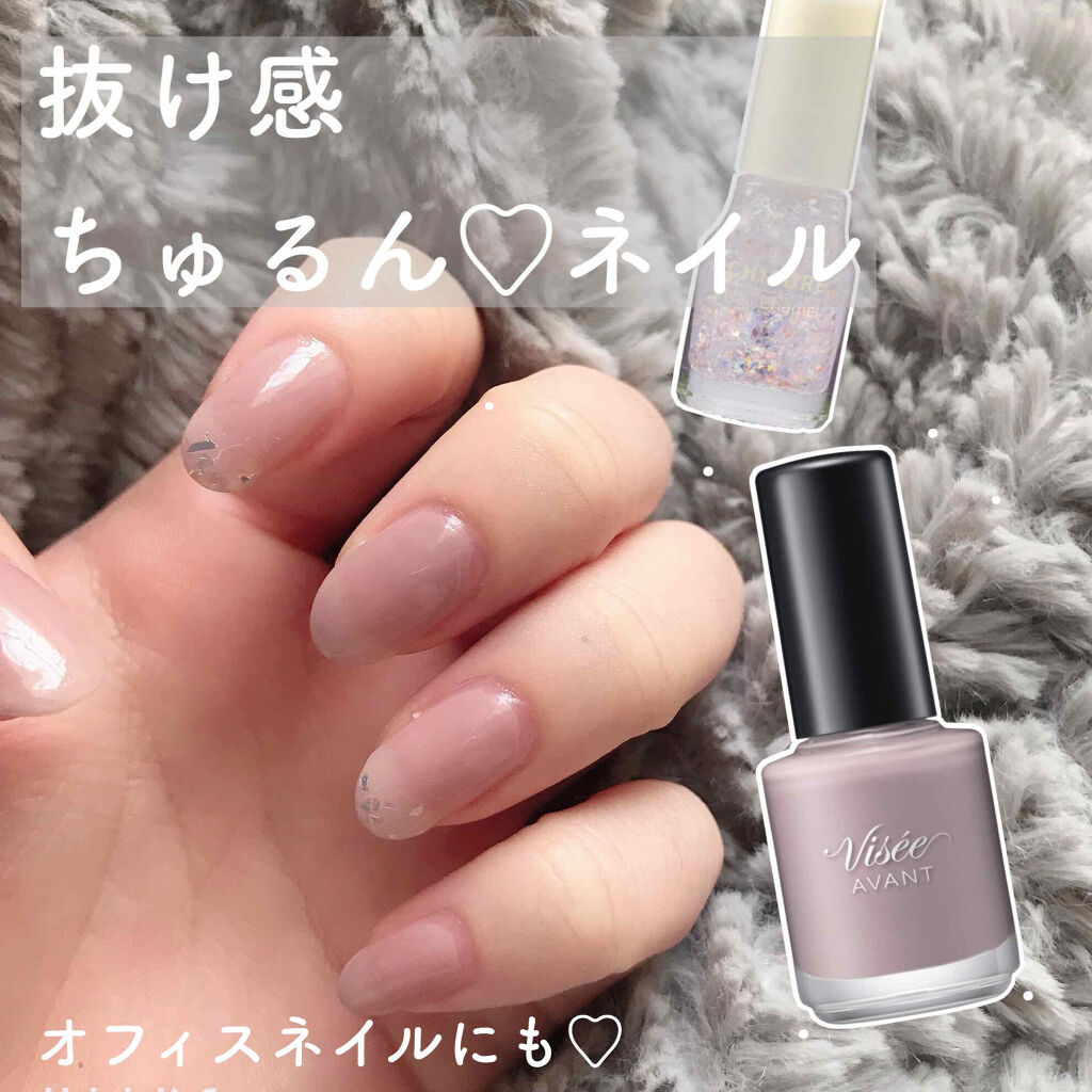 ヴィセ アヴァン ネイルコレクション/Visée/マニキュアを使ったクチコミ（1枚目）