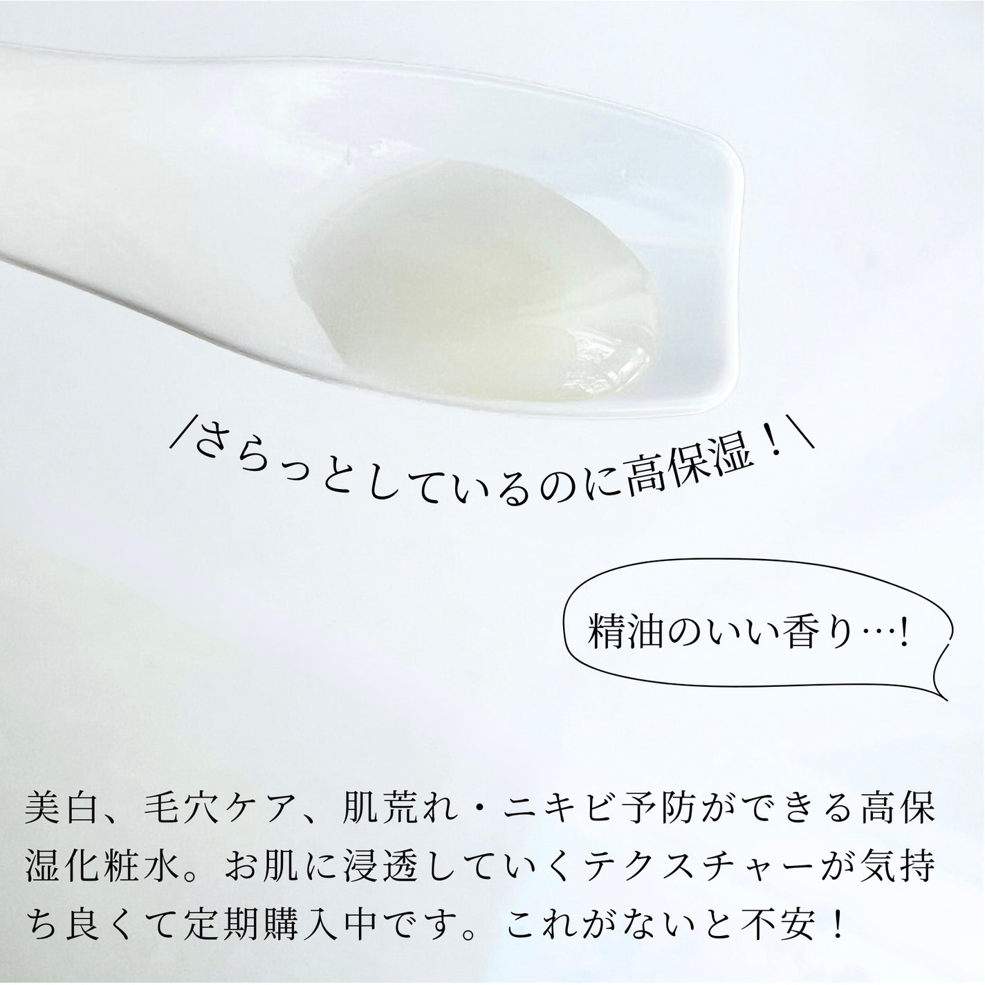 薬用Cクリアホワイトローション/ドクターケイ/化粧水を使ったクチコミ(2枚目)