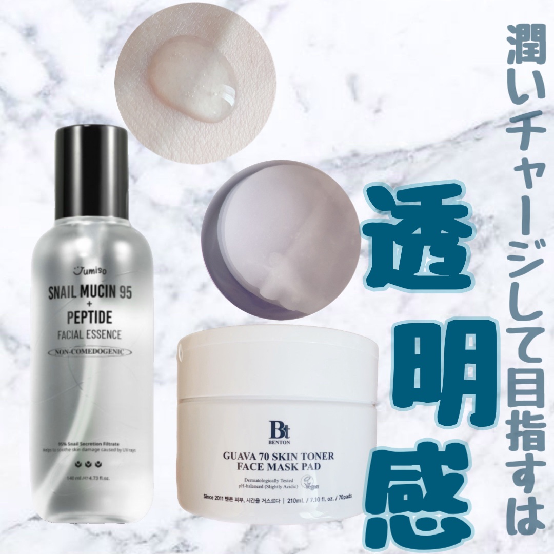 グアバ 70スキントナーパッド /BENTON/トナーパッドを使ったクチコミ（1枚目）