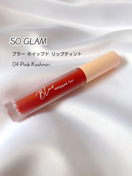 ブラーホイップド リップティント /SO GLAM/リップティントを使ったクチコミ(2枚目)
