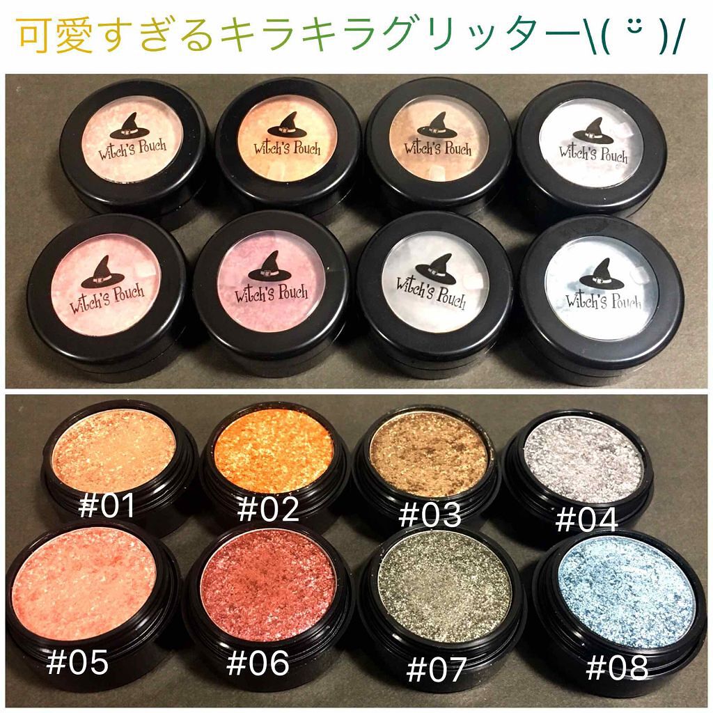 セルフィーフィックスピグメント/Witch's Pouch/単色アイシャドウを使ったクチコミ(1枚目)
