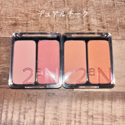 デュアルチーク/2aN/パウダーチークを使ったクチコミ(7枚目)