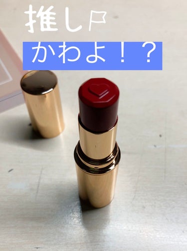 𝓝𝓞𝓐 on LIPS 「今日紹介する商品はー！こ・ち・ら・！CANMAKEのリップです..」（1枚目）