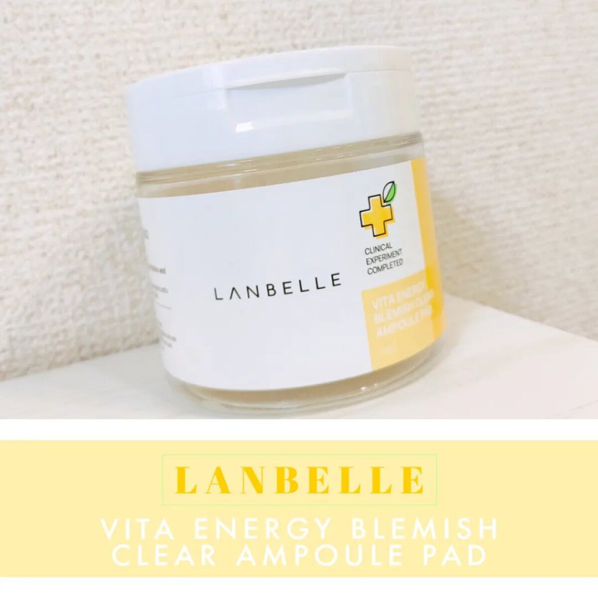 Lanbelle ランベルランバイオオイル lanbiooil韓国コスメ www