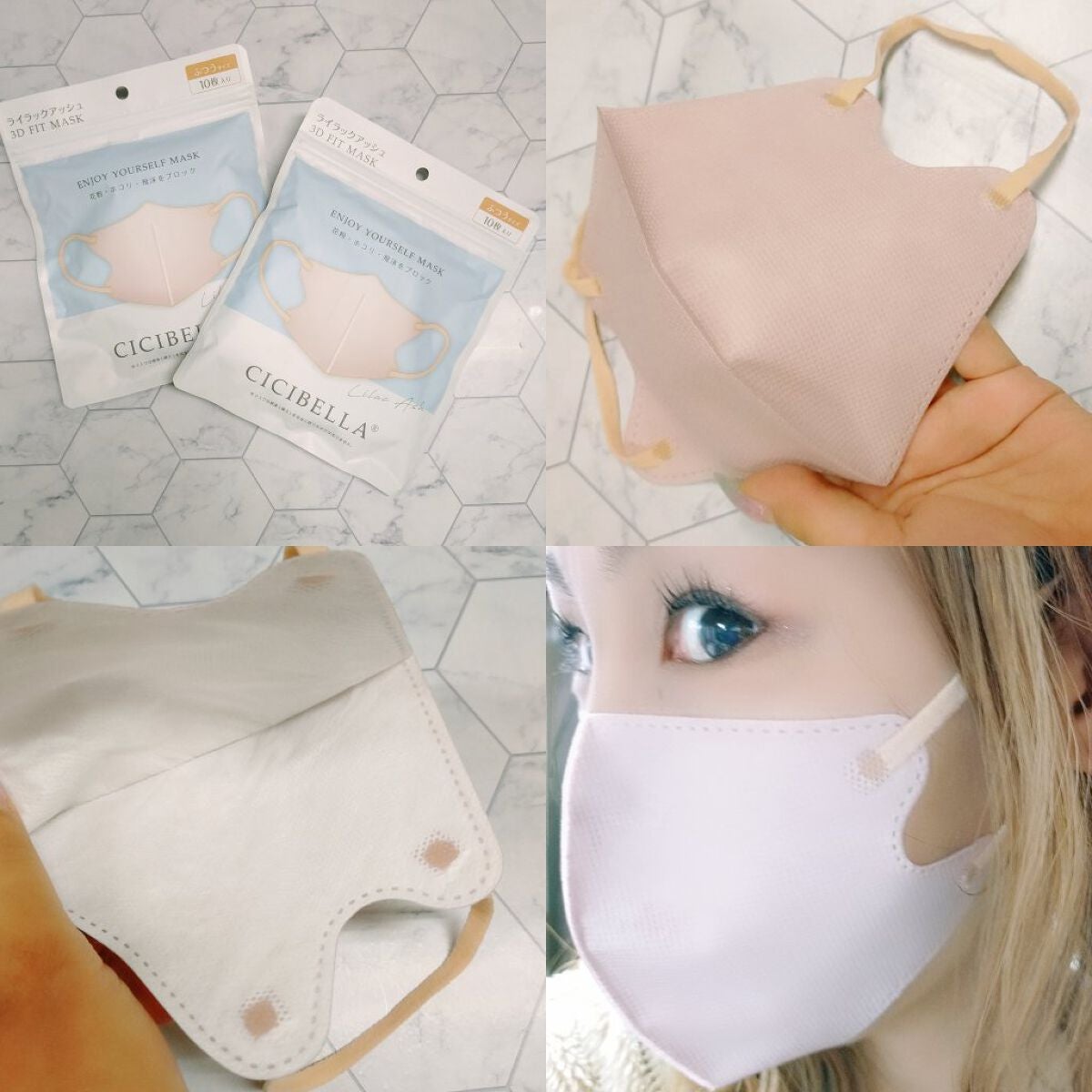 3D立体マスク/CICIBELLA/マスクを使ったクチコミ(2枚目)