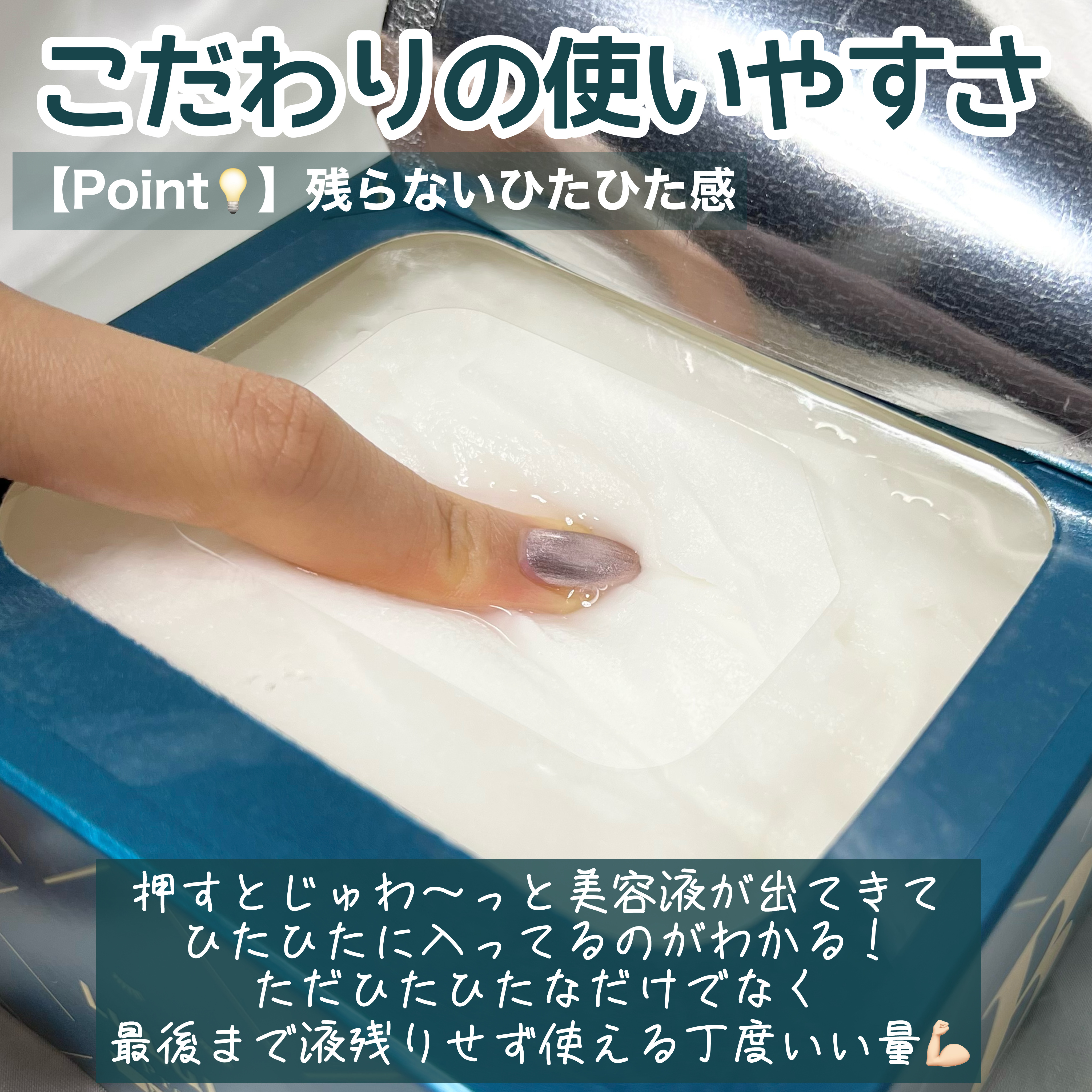 ルルルンプレシャス GREEN(バランス)【旧】/ルルルン/シートマスク・パックを使ったクチコミ（3枚目）