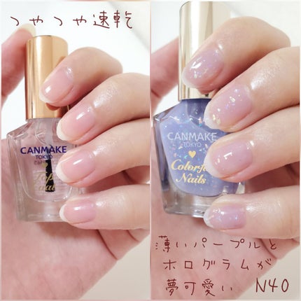 カラフルネイルズ/キャンメイク/マニキュアを使ったクチコミ(3枚目)