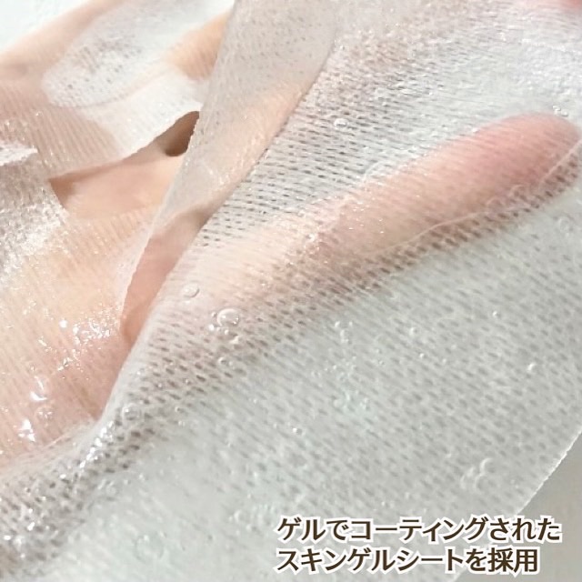 カーミングフェイシャルマスク/favs/シートマスク・パックを使ったクチコミ（3枚目）