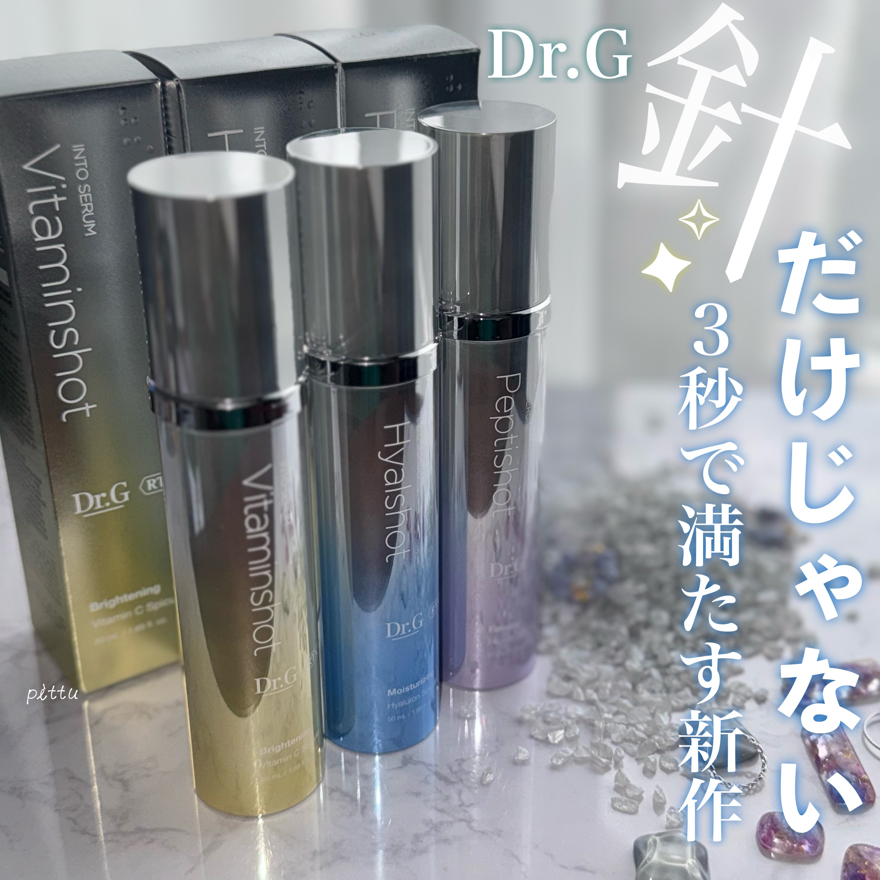 レッドブレミッシュ クリアスージングクリーム/Dr.G/フェイスクリームを使ったクチコミ（1枚目）