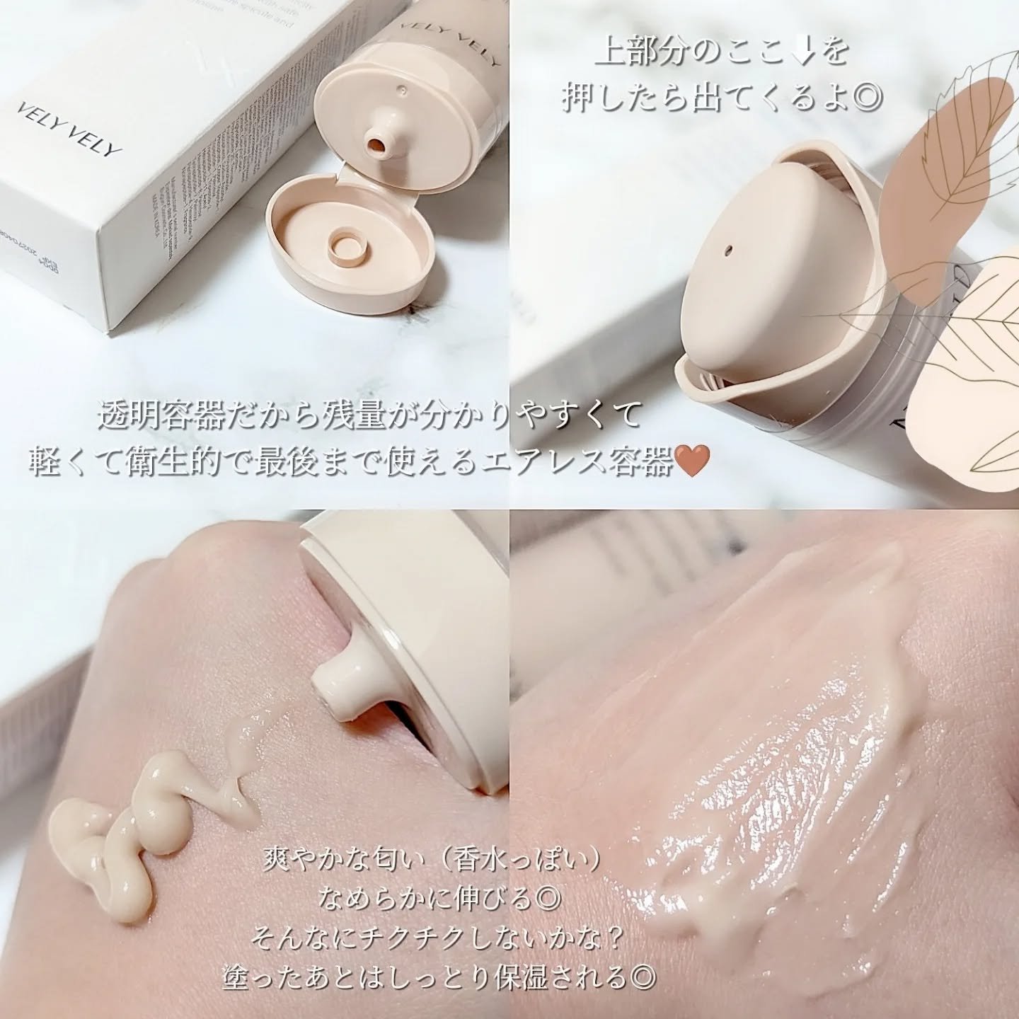 バクチオールスーパーバイオーム リフティングアンプル/VELY VELY/美容液を使ったクチコミ（2枚目）