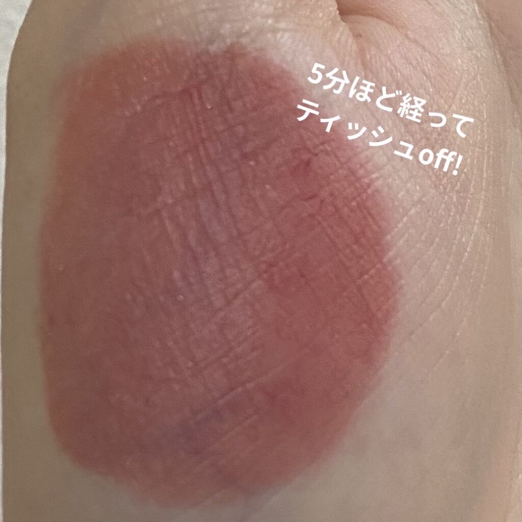 ジューシーリップティント/キャンメイク/口紅を使ったクチコミ（3枚目）