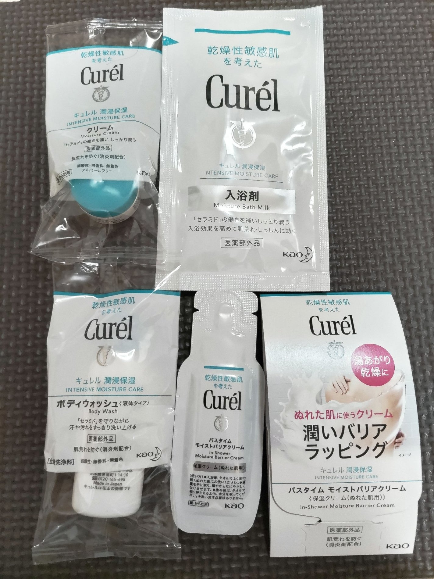 入浴剤/キュレル/保湿系入浴剤を使ったクチコミ(1枚目)