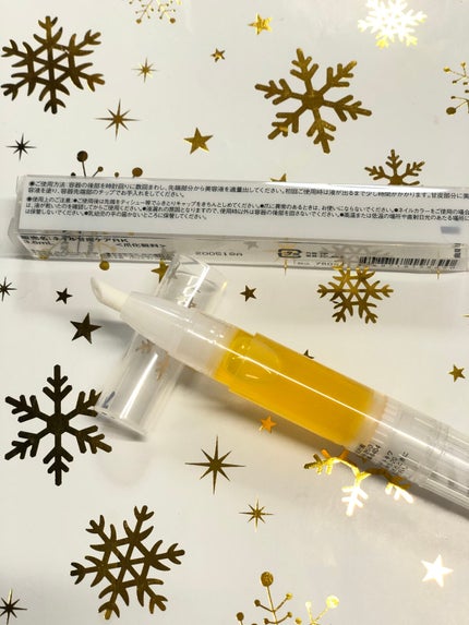 甘皮ケアオイル/無印良品/ネイルオイル・トリートメントを使ったクチコミ(2枚目)