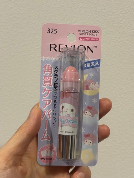 レブロン キス シュガー スクラブ/REVLON/リップスクラブを使ったクチコミ(1枚目)