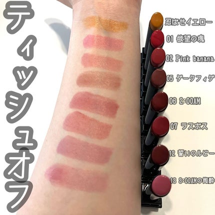 ケイト リップモンスター/KATE/口紅を使ったクチコミ(3枚目)