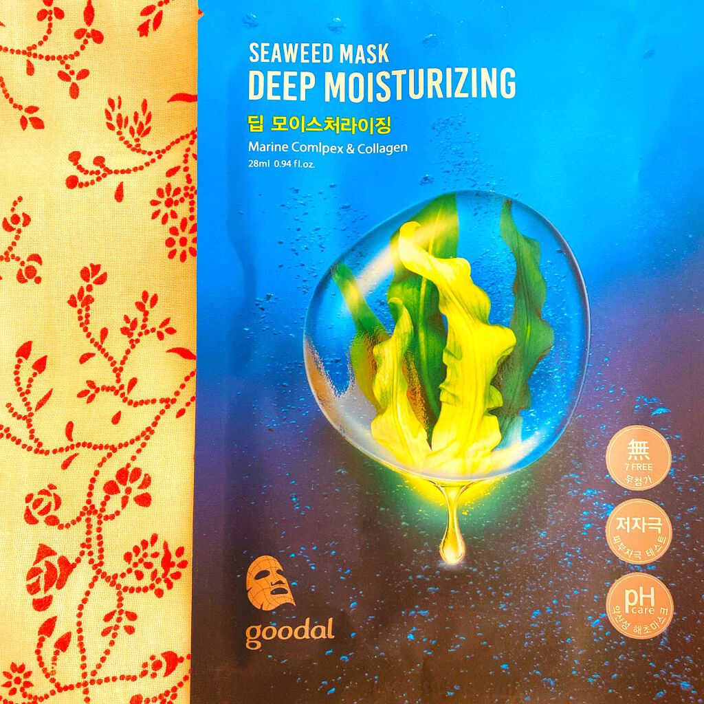 シーウィードシートマスクハイドラファーミング/goodal/シートマスク・パックを使ったクチコミ（2枚目）