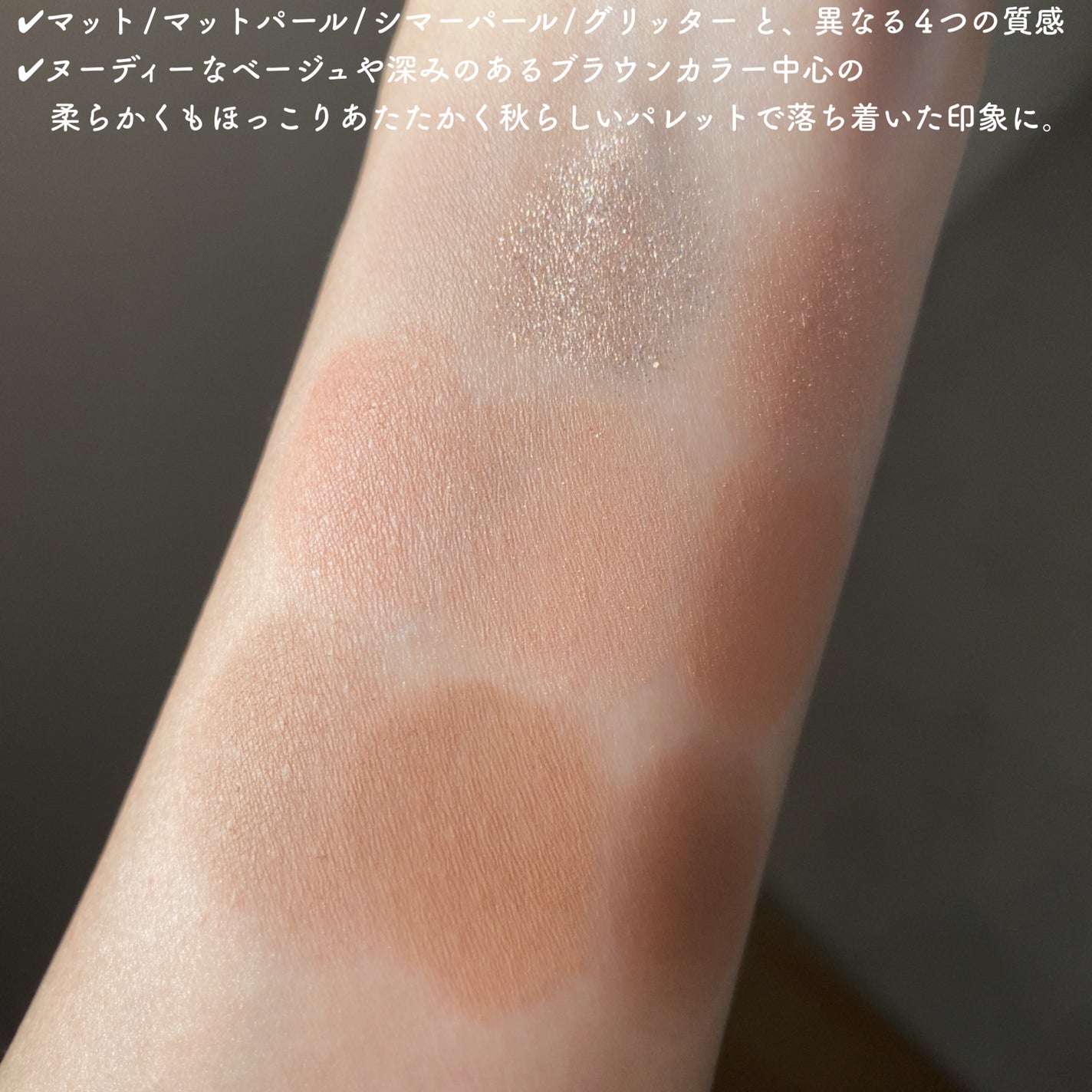 シャドウパレット/dasique/アイシャドウパレットを使ったクチコミ(5枚目)