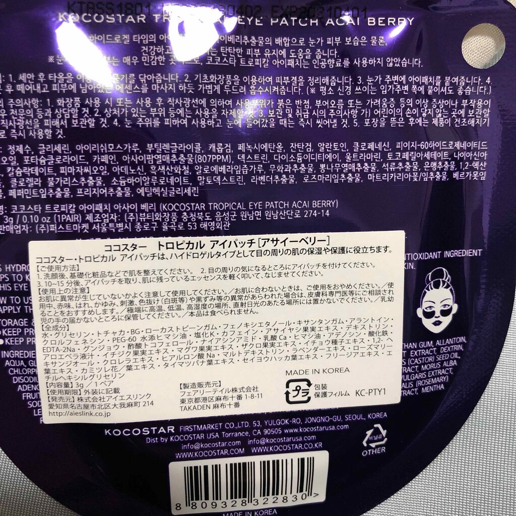 希帆 on LIPS 「LIPSさんありがとございます(*॑꒳॑*)♥今日、早速使って..」(2枚目)