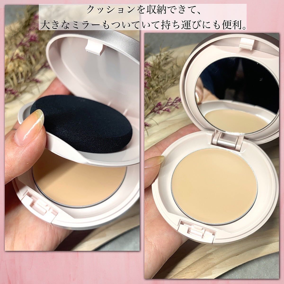 デイトリートメントバーム/プリマヴィスタ/クリーム・エマルジョンファンデーションを使ったクチコミ(4枚目)