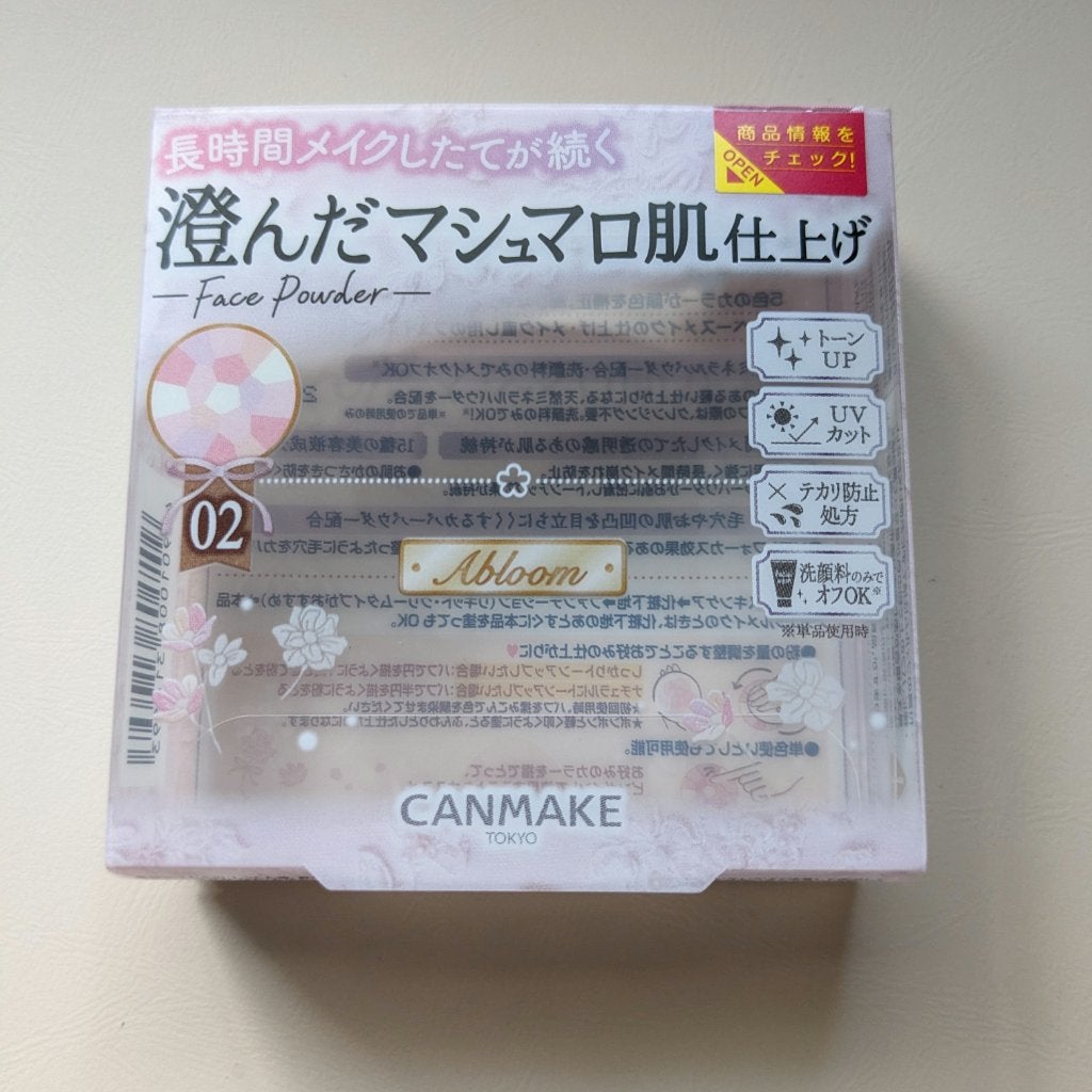 マシュマロフィニッシュパウダー ~Abloom~/キャンメイク/プレストパウダーを使ったクチコミ(3枚目)