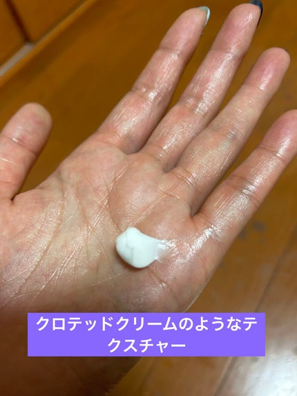 ナイトクリーム(しっとりタイプ)/ドルックス/フェイスクリームを使ったクチコミ(3枚目)