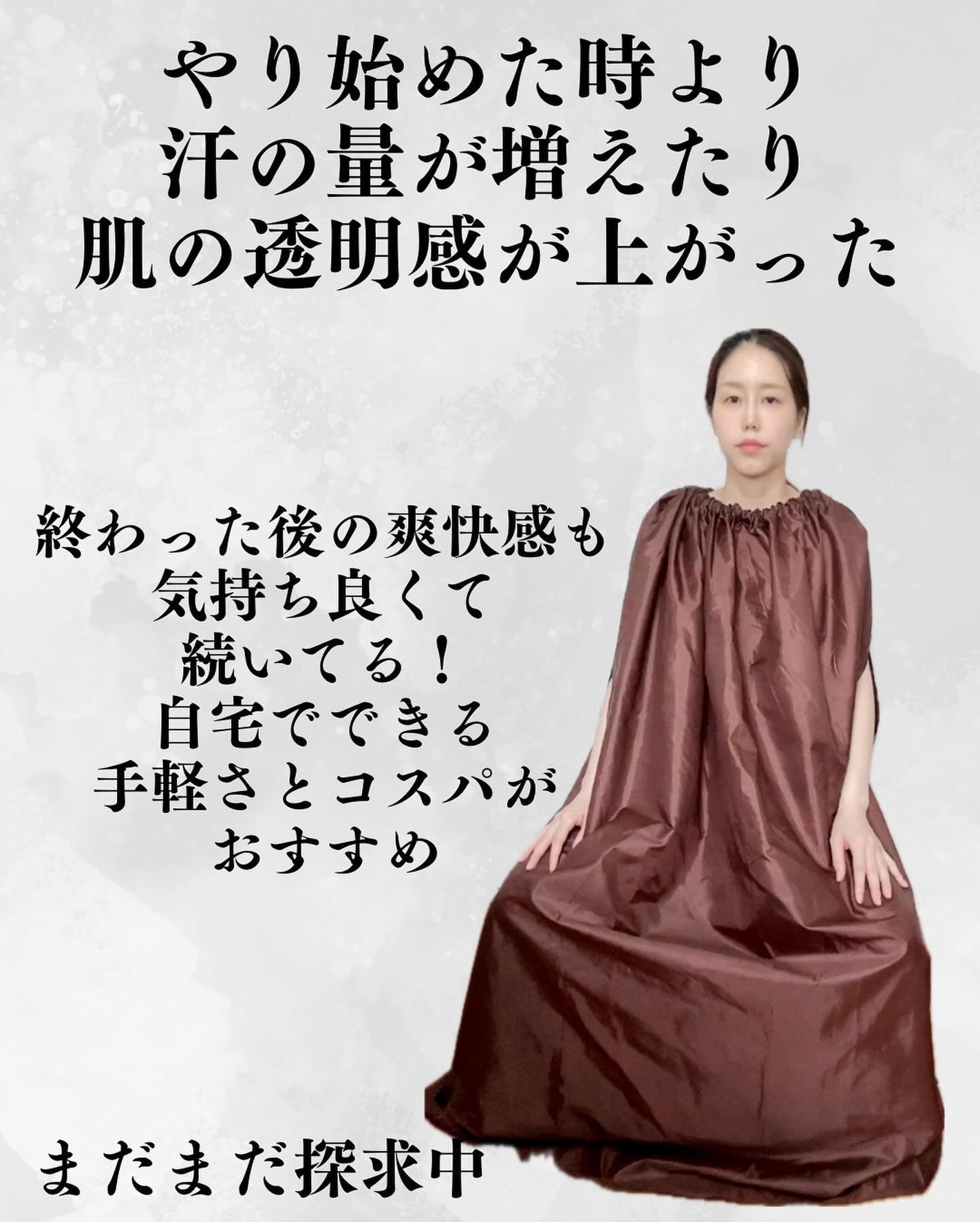 りんりん on LIPS 「2024年上半期にやって良かった美容をまとめてみた!35歳は内..」(5枚目)