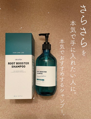 GRAFEN  ROOT BOOSTER SHAMPOO のクチコミ「サラッサラの黒髪👩🏻🪐


韓国シャンプー＆トリートメントなど、
韓国ヘアケアにハマってから色.....」（1枚目）