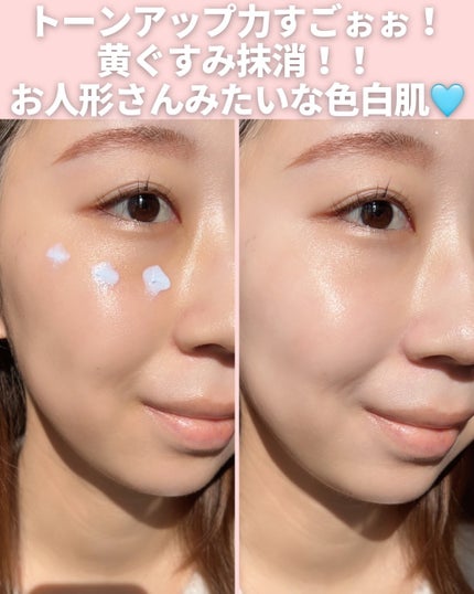 セラムフィット バランシング トーンアップクリーム/ByUR/化粧下地を使ったクチコミ(7枚目)