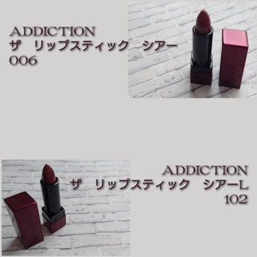 ザ リップスティック シアー/ADDICTION/口紅を使ったクチコミ（1枚目）