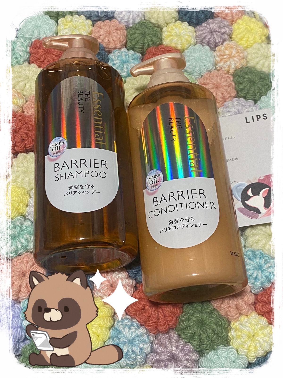 ザビューティ 髪のキメ美容素髪を守る バリアシャンプー/コンディショナー/エッセンシャル/シャンプー・コンディショナーを使ったクチコミ(1枚目)