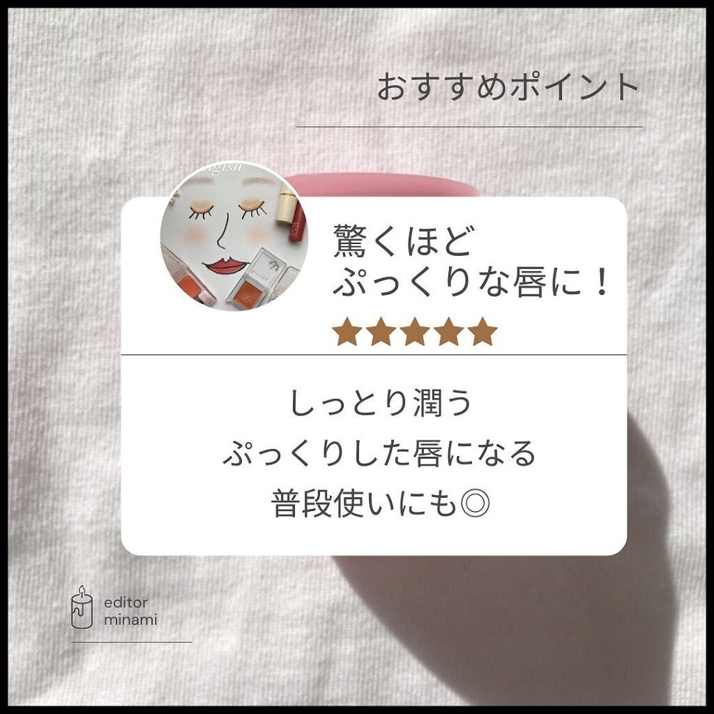 リップスリーピングマスク/LANEIGE/リップバームを使ったクチコミ(4枚目)